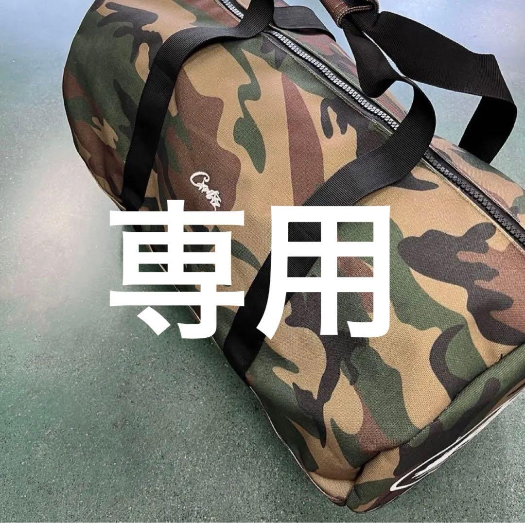 服好き高校生　corteiz 迷彩柄ボストンバッグ