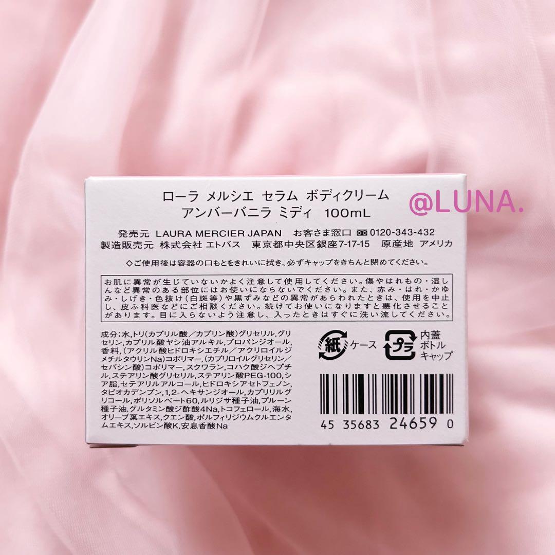 ☺︎様 リクエスト 2点 まとめ商品