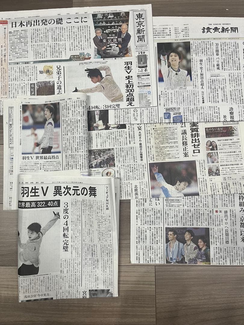 即購入可 ⭐︎ 羽生結弦　新聞　2015〜2019 まとめ売り　131冊分