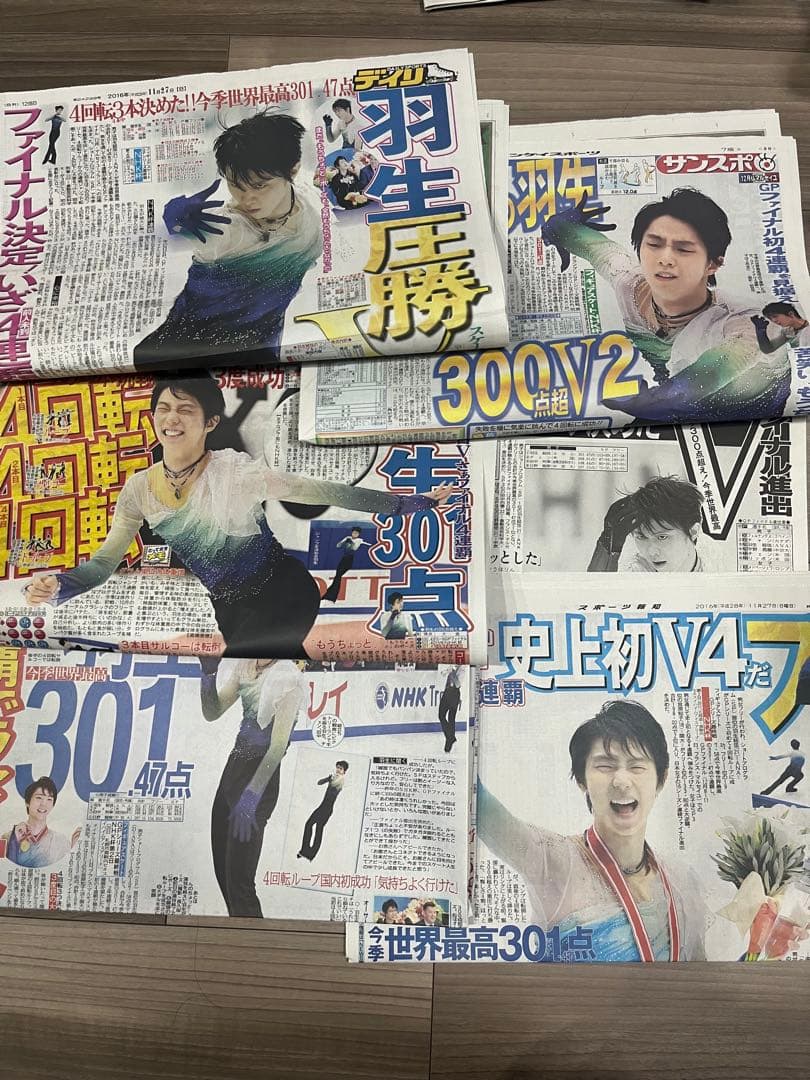 即購入可 ⭐︎ 羽生結弦　新聞　2015〜2019 まとめ売り　131冊分