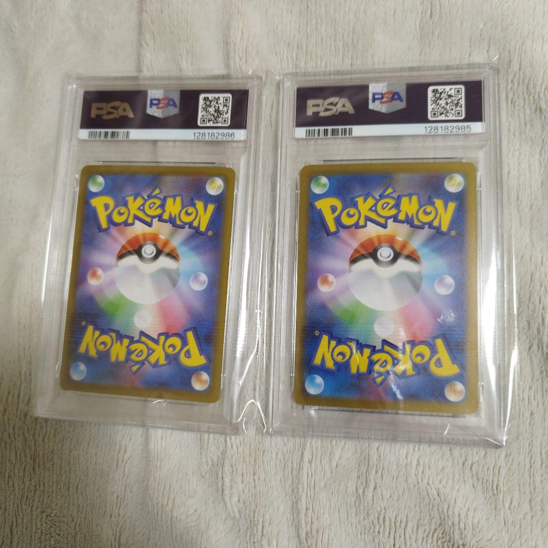 【All PSA10】テラスタルフェス　ブイズ　PSA10連番