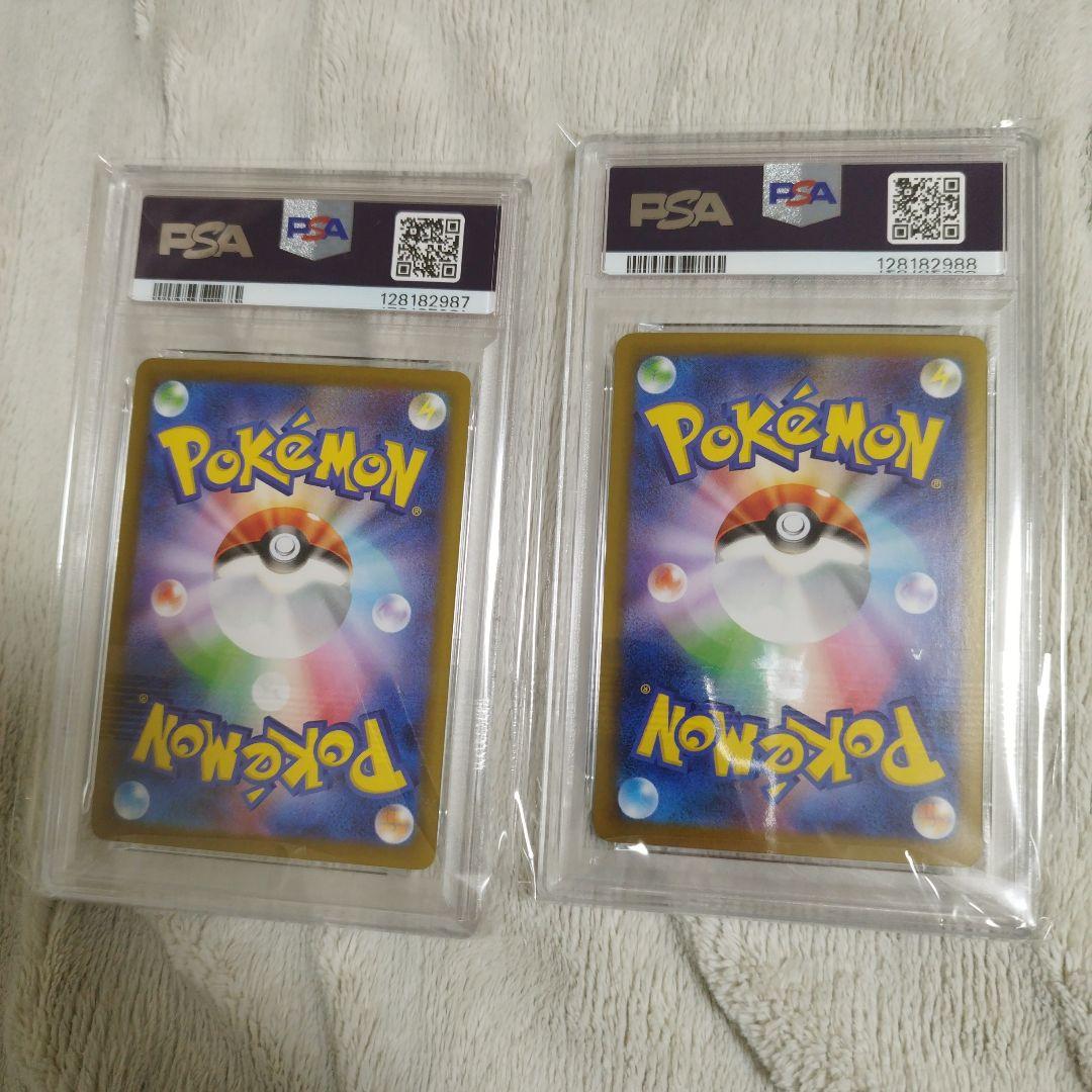 【All PSA10】テラスタルフェス　ブイズ　PSA10連番