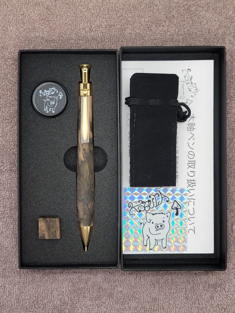 新品　こぶた工房　黒柿孔雀杢　極上　シャープペンシル0.5ミリ