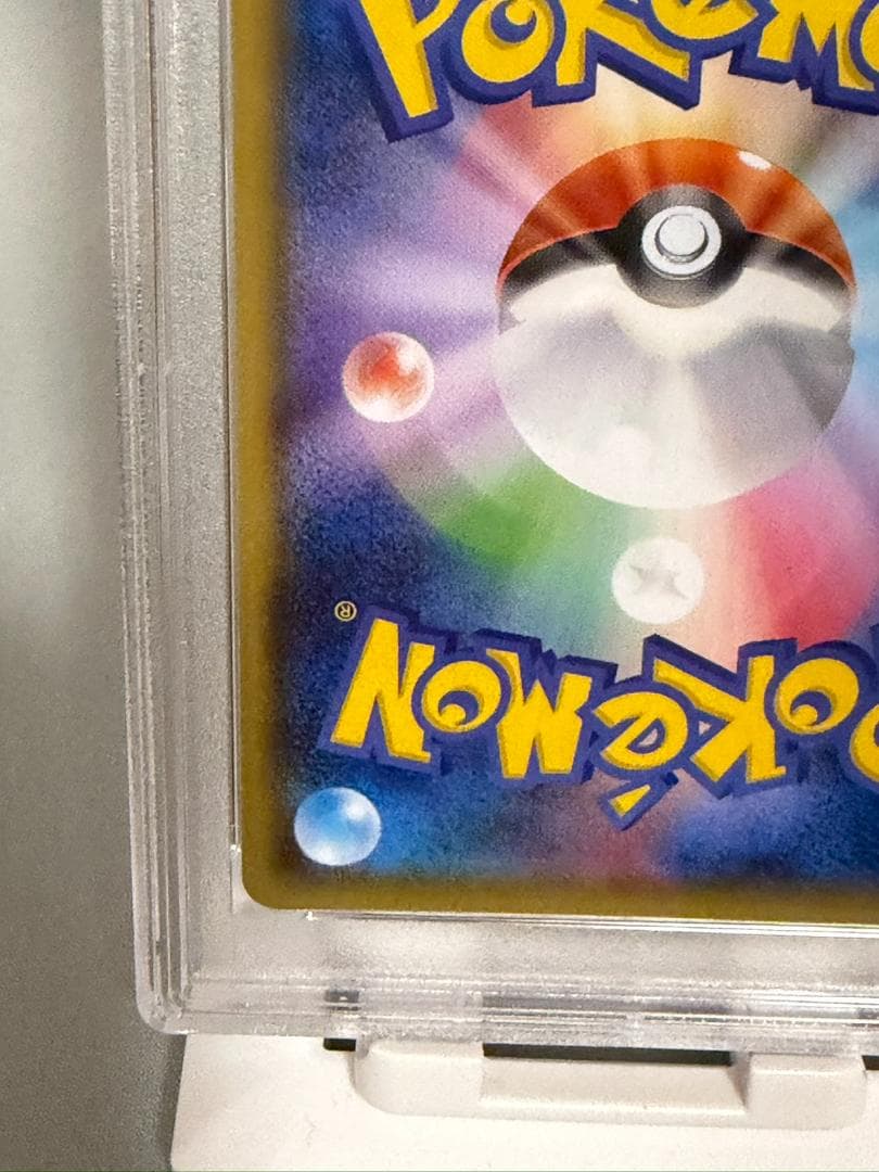 【PSA10】ミュウツーGX (SSR) 219/150 SM8b