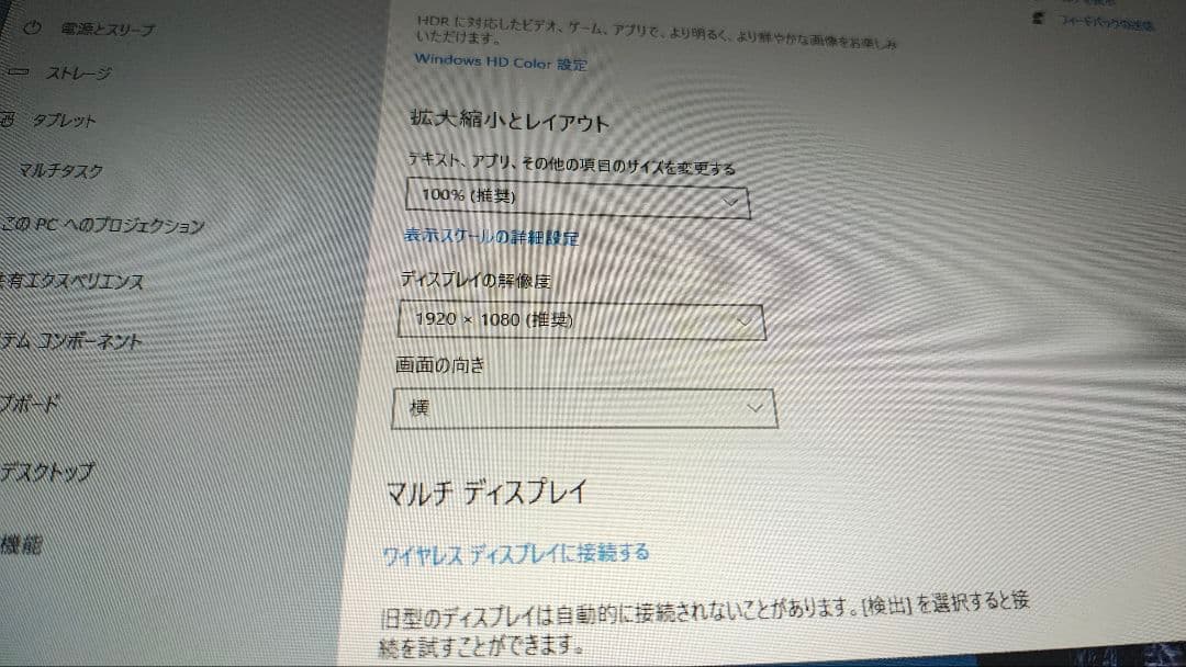 Windowsデスクトップ hp proone 600g3 16gb 7100 ssd