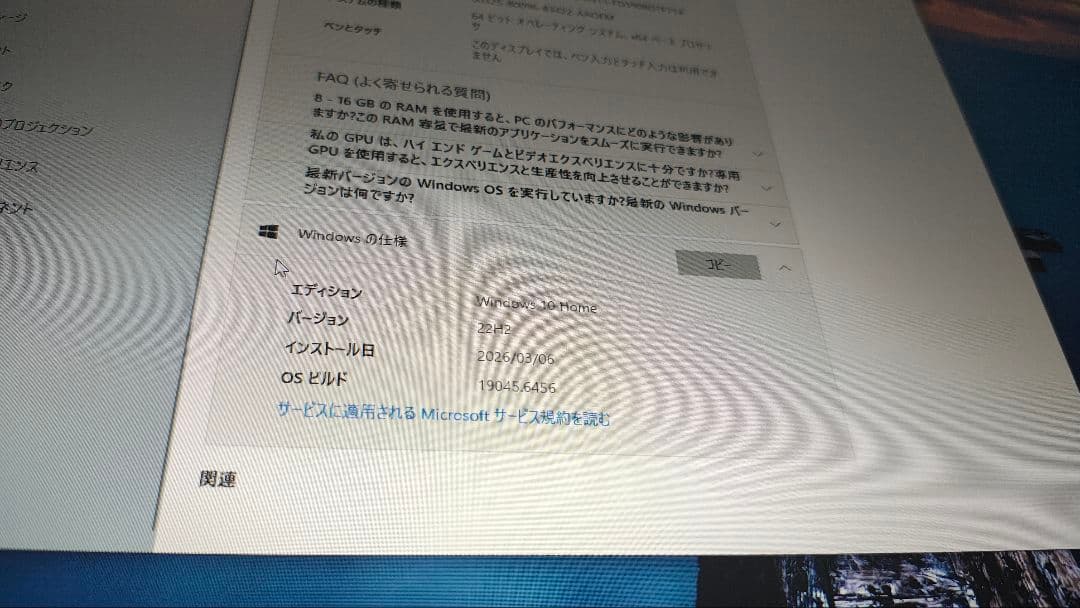 Windowsデスクトップ hp proone 600g3 16gb 7100 ssd