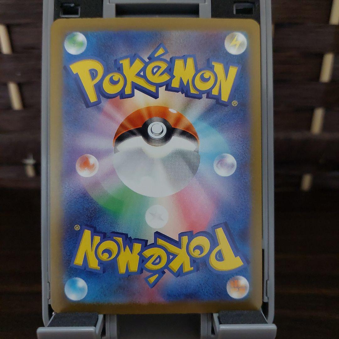 ポケモンカード最新弾　メガゲンガーEX　SAR