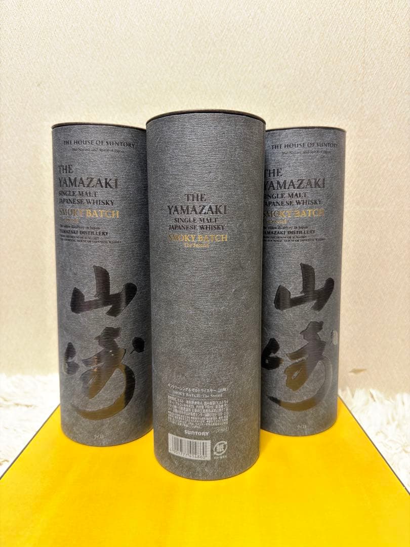 山崎　シングルモルト　スモーキーバッチ700ml