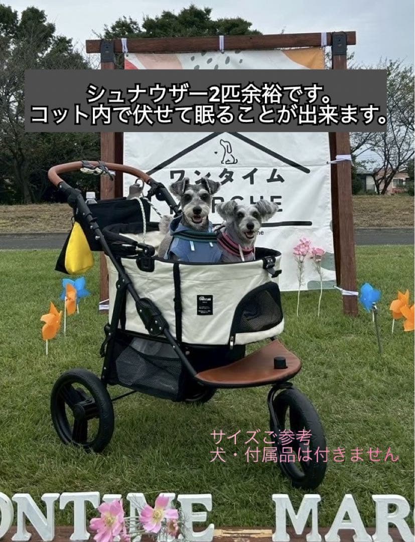 LuckyNavi 大型犬 中型犬 多頭 ペットカート 50kg耐荷重