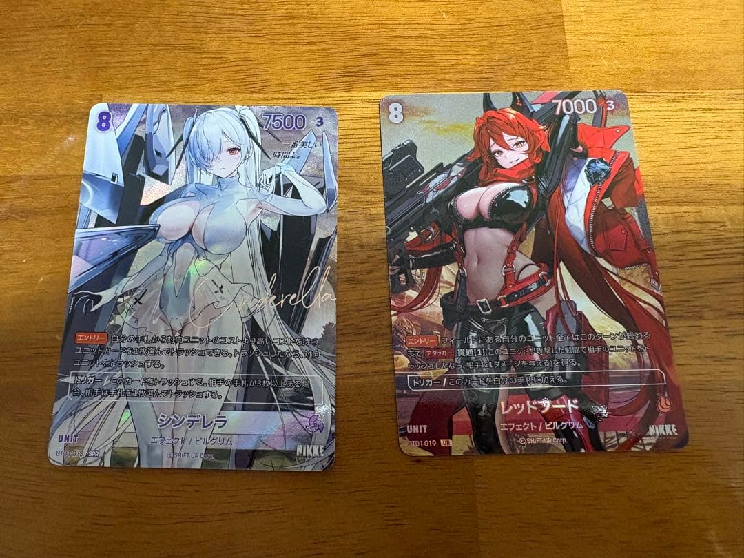 二ベルアリーナ シンデレラSPR レッドフードUR