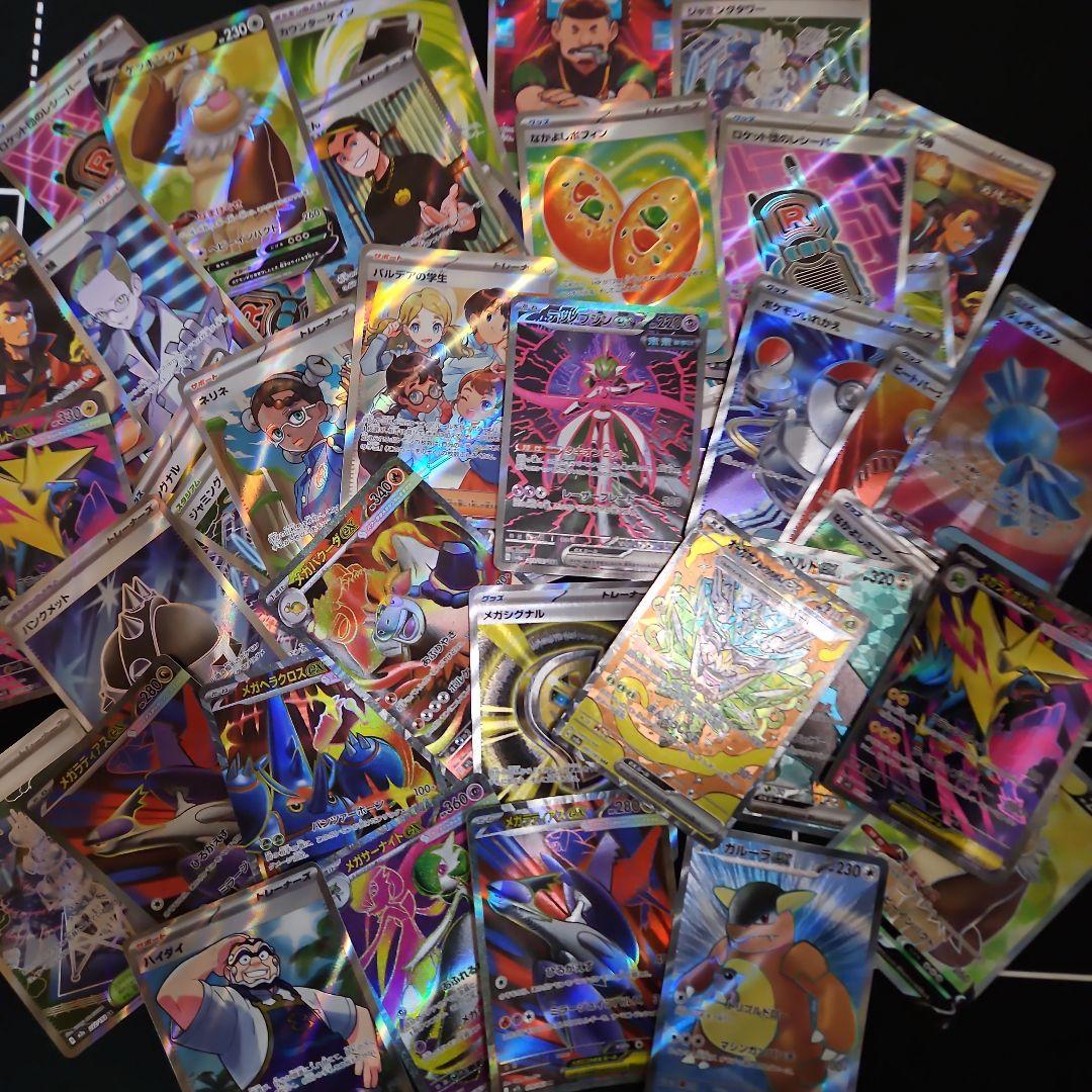 ポケモンカード SAR SRまとめ売り 182枚