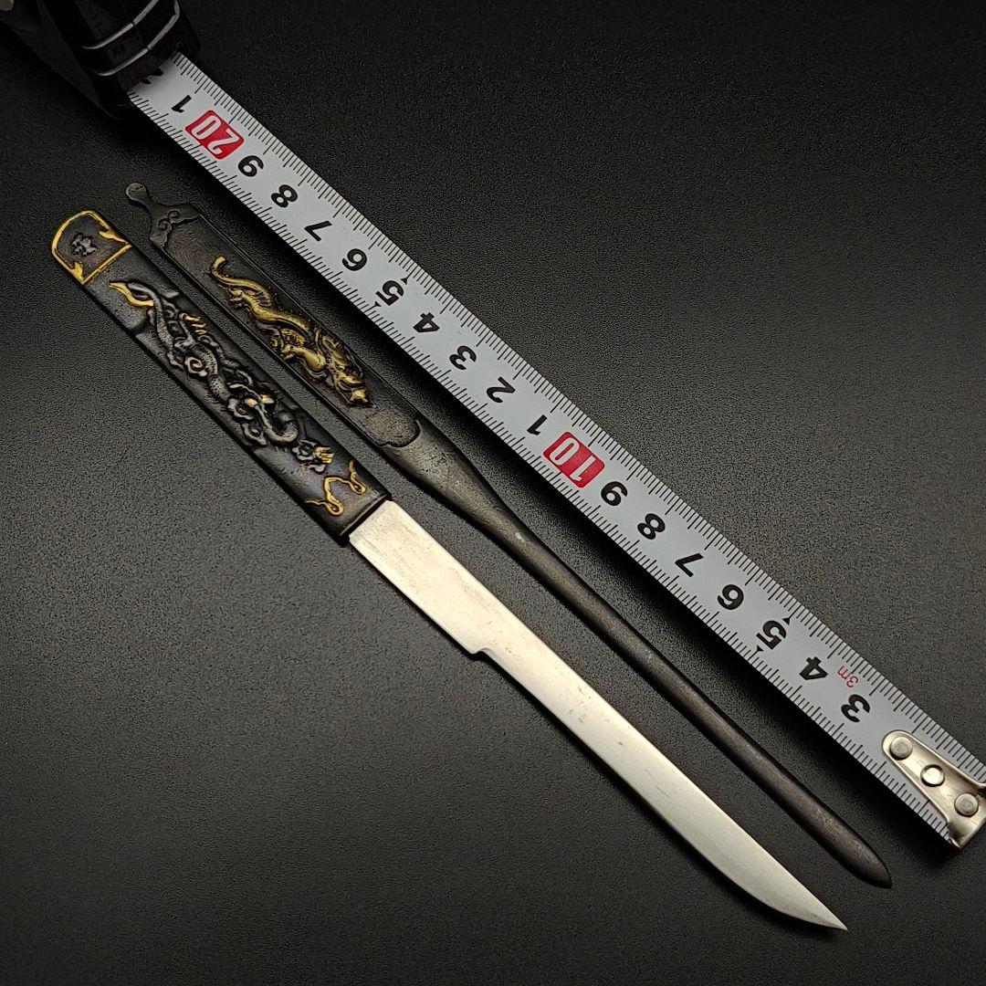 ア*)様 日本刀装具　小柄　笄　龍の図　銅地　刀剣美術　刃はなし