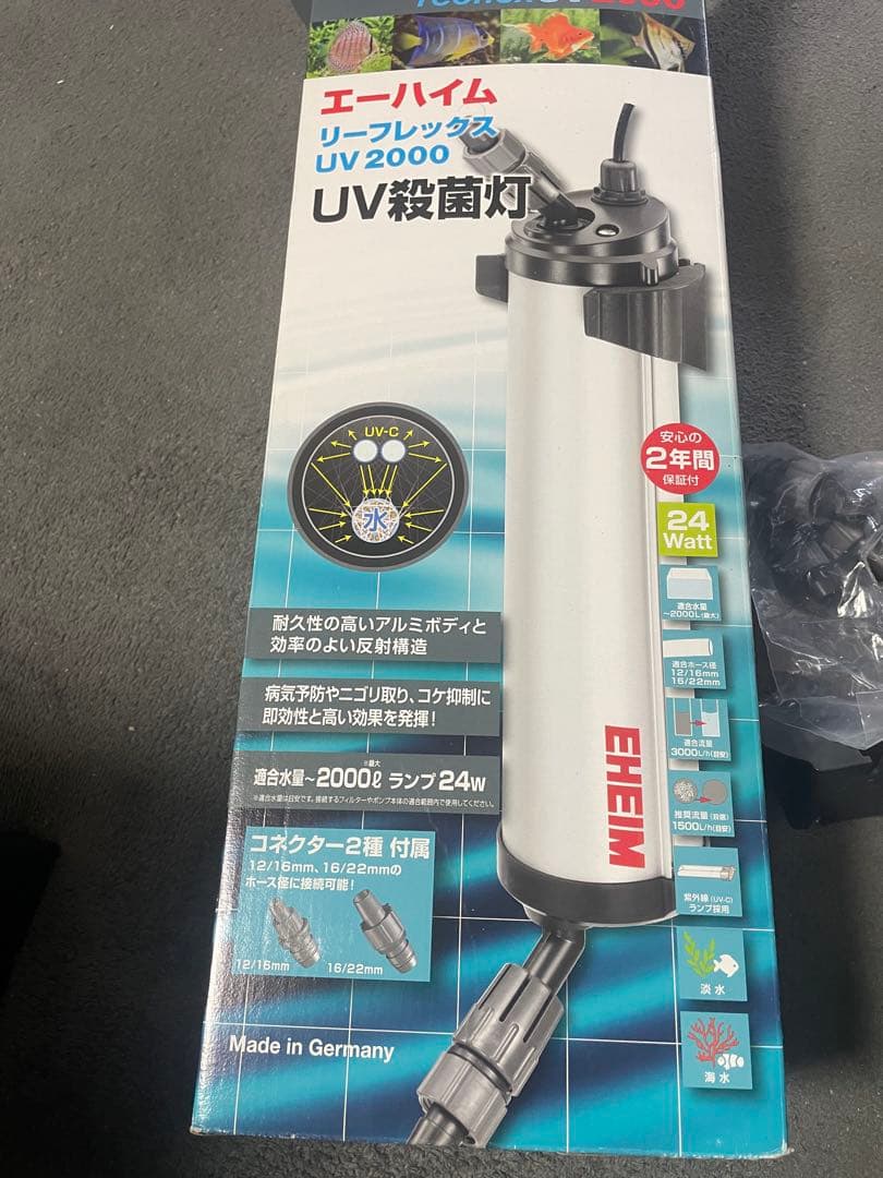 EHEIM UV 2000 UV殺菌灯 24W