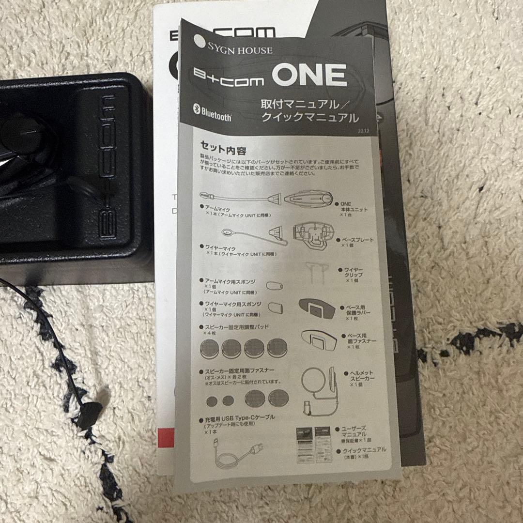 b+com ONE Bluetoothヘッドセット