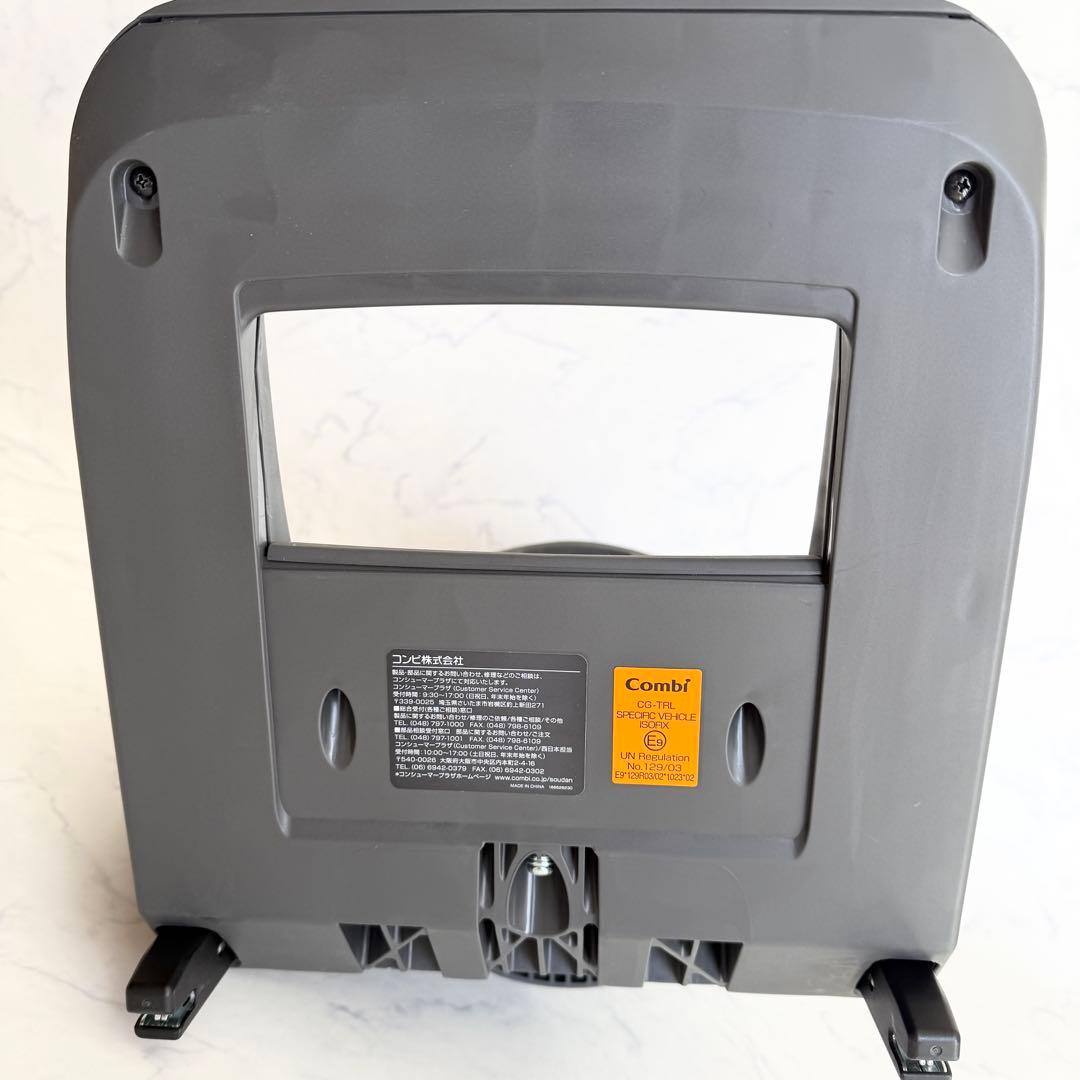 Combi THE S ザエス のせかえベース コンビ