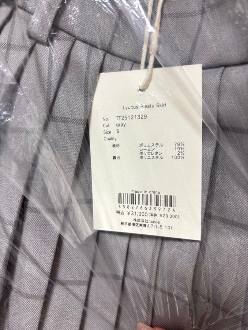 【定価70%オフ】THETOE 新品未使用グレー チェック　プリーツスカート S