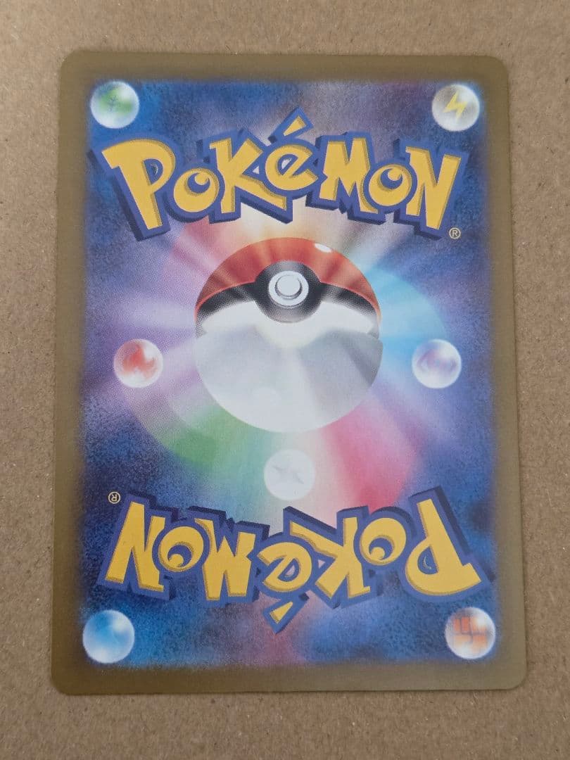 ポケモンカード　ポケカ　メガドリーム　メガゲンガーex　sar