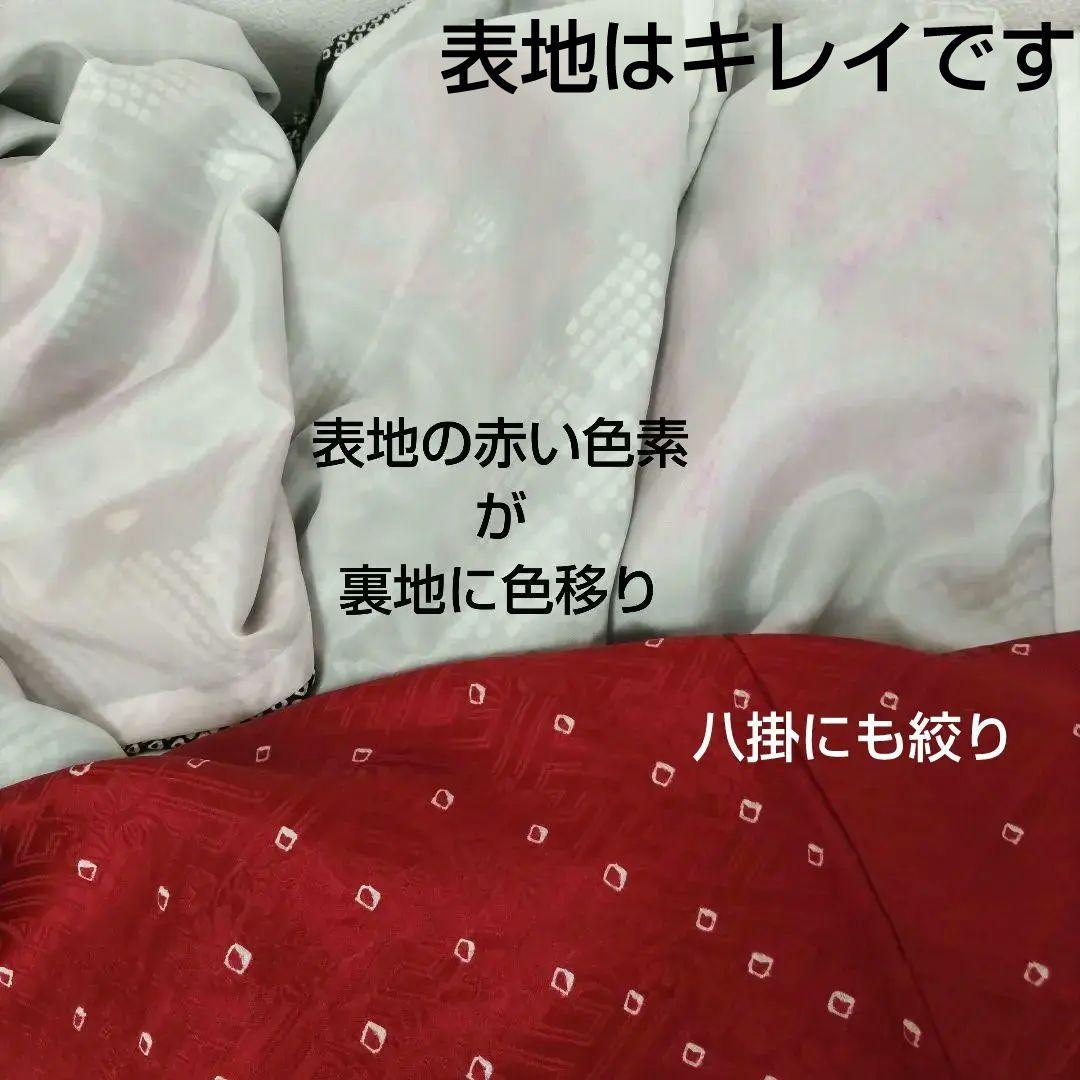 ☆199様　329.黒の総絞り　振袖7点セット　正絹　フルセット　成人式