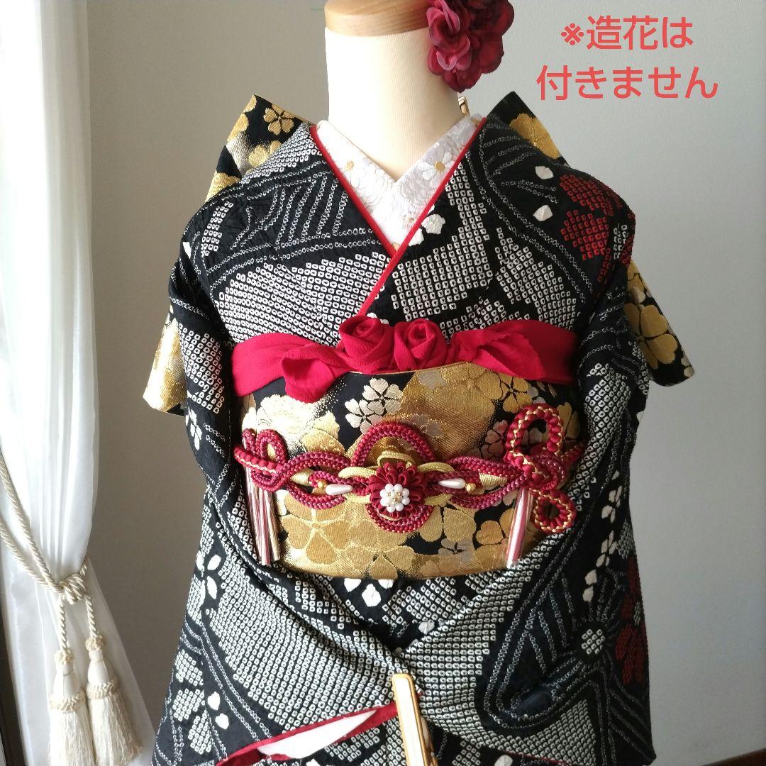 ☆199様　329.黒の総絞り　振袖7点セット　正絹　フルセット　成人式