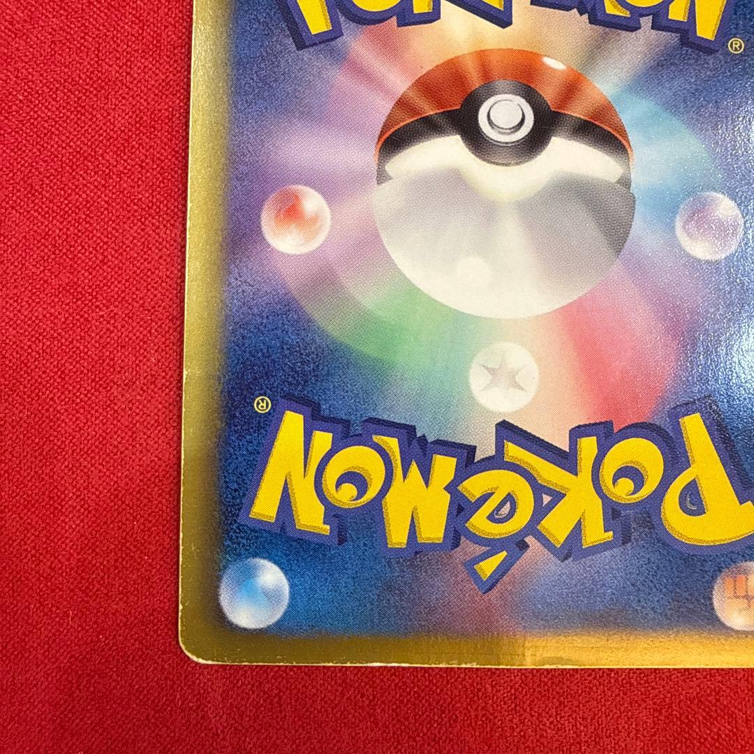 【特価】【希少】ゼクロム ：1ED EBB EXバトルブースト 095/093