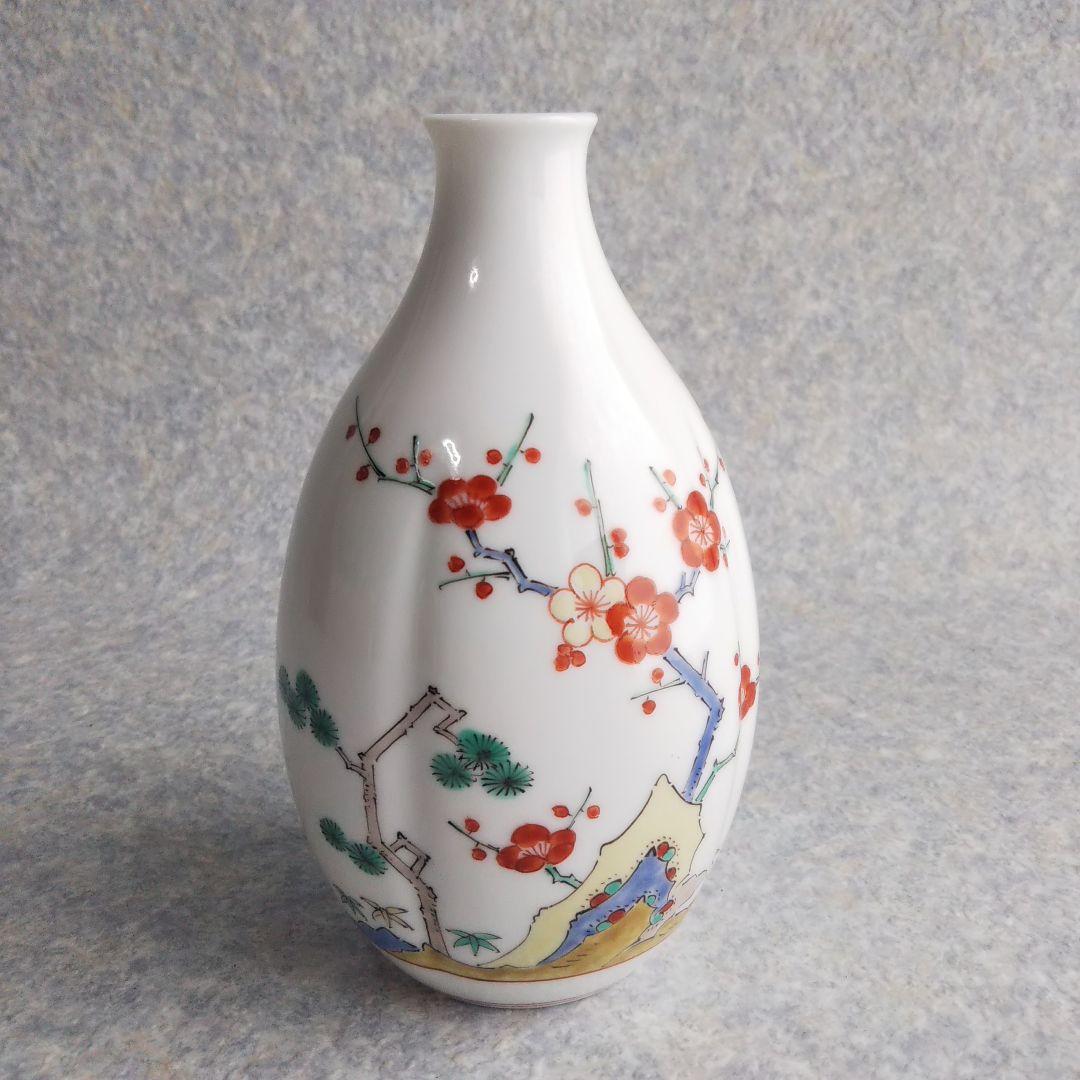 【長期保管・希少】十五代 柿右衛門　錦　酒器 松竹梅文