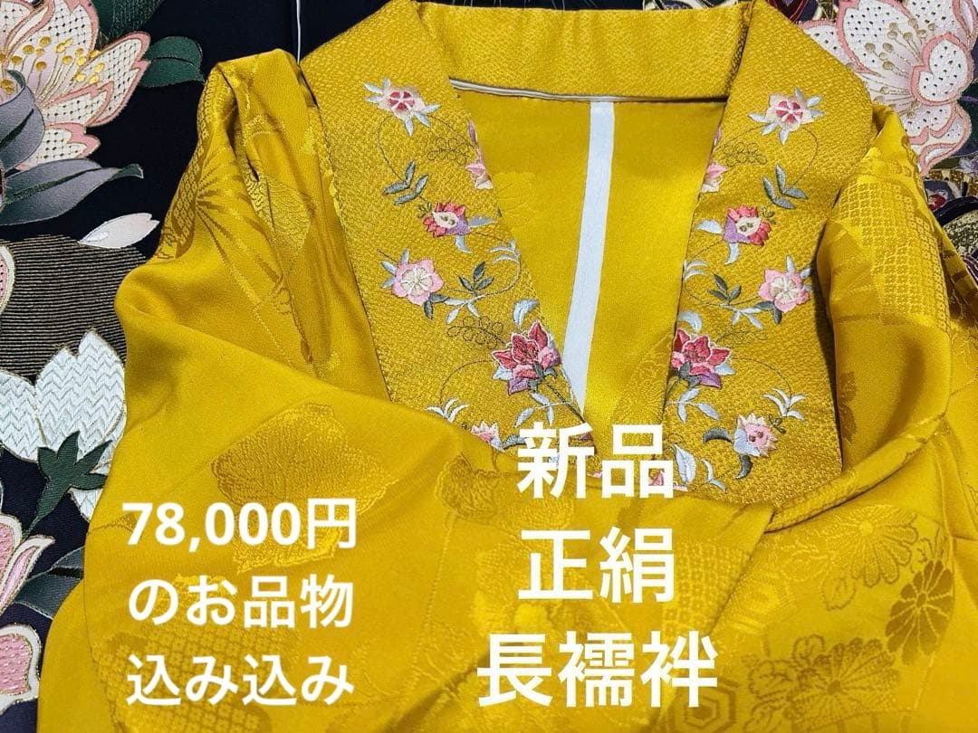 最高級汕頭総刺繍の届いて直ぐお召しになれます お振袖25点フルセット　やまと誂製