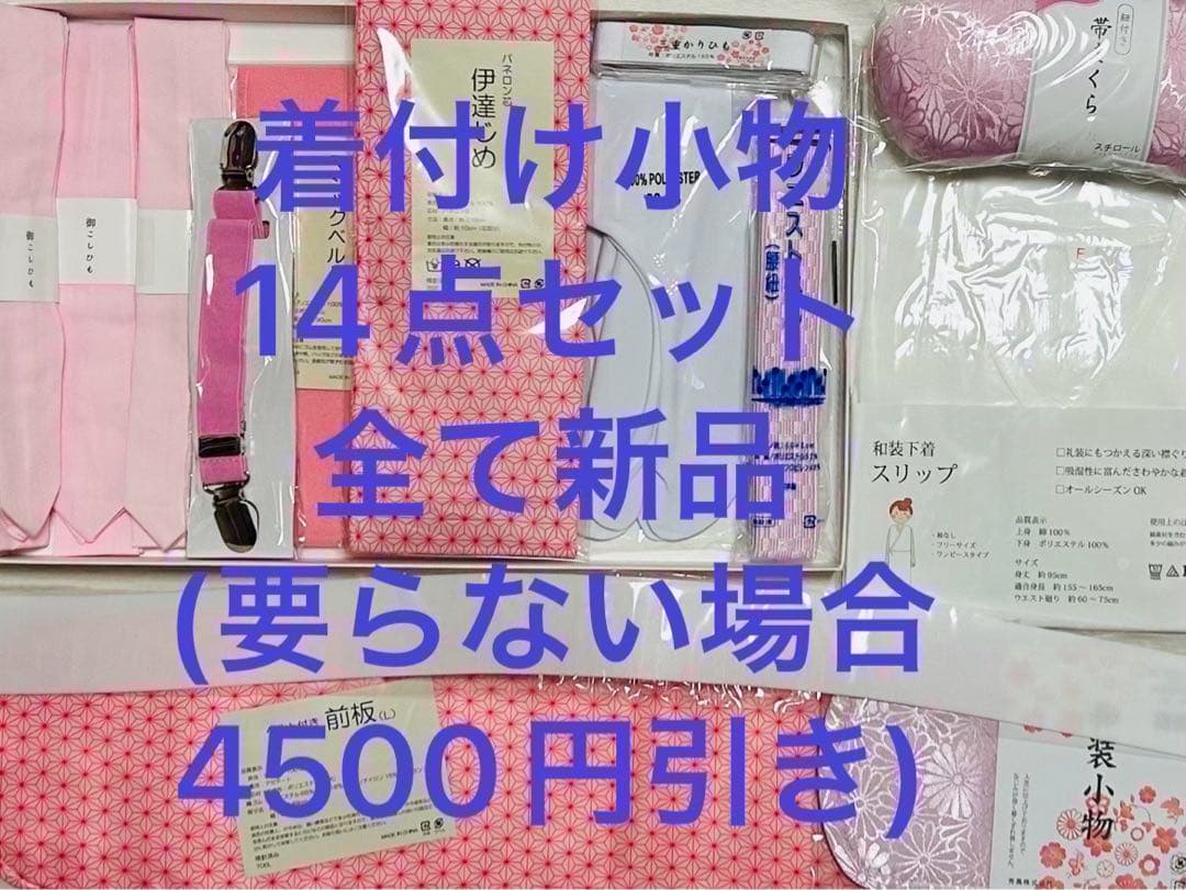 最高級汕頭総刺繍の届いて直ぐお召しになれます お振袖25点フルセット　やまと誂製