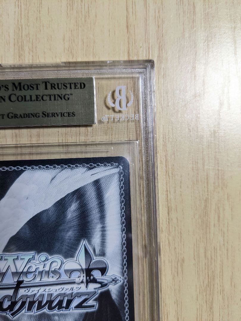 【BGS9.5】ヴァイス　ブルーアーカイブ　一之瀬アスナ　サイン　sp