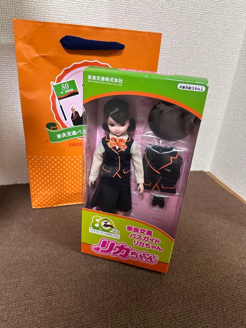 新品未開封奈良交通バスガイドリカちゃん