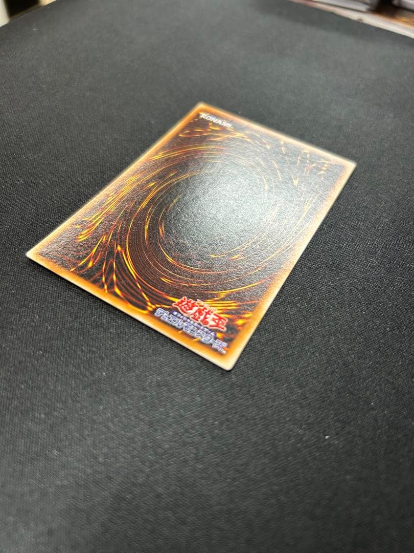 遊戯王　磁石の戦士γ ウルトラパラレル 遊戯王 G4 DM4 通常版