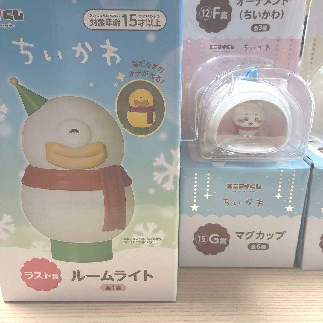 ちいかわ　エニマイくじ　8点セット