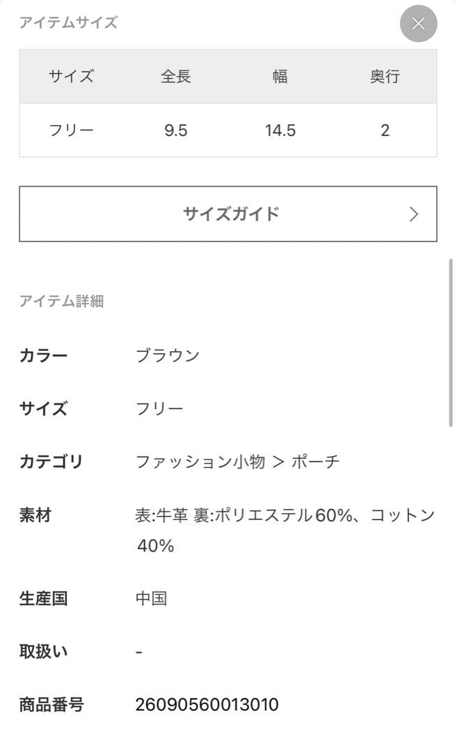 アパルトモン GOOD GRIEF!/BRETZ MINI POUCH