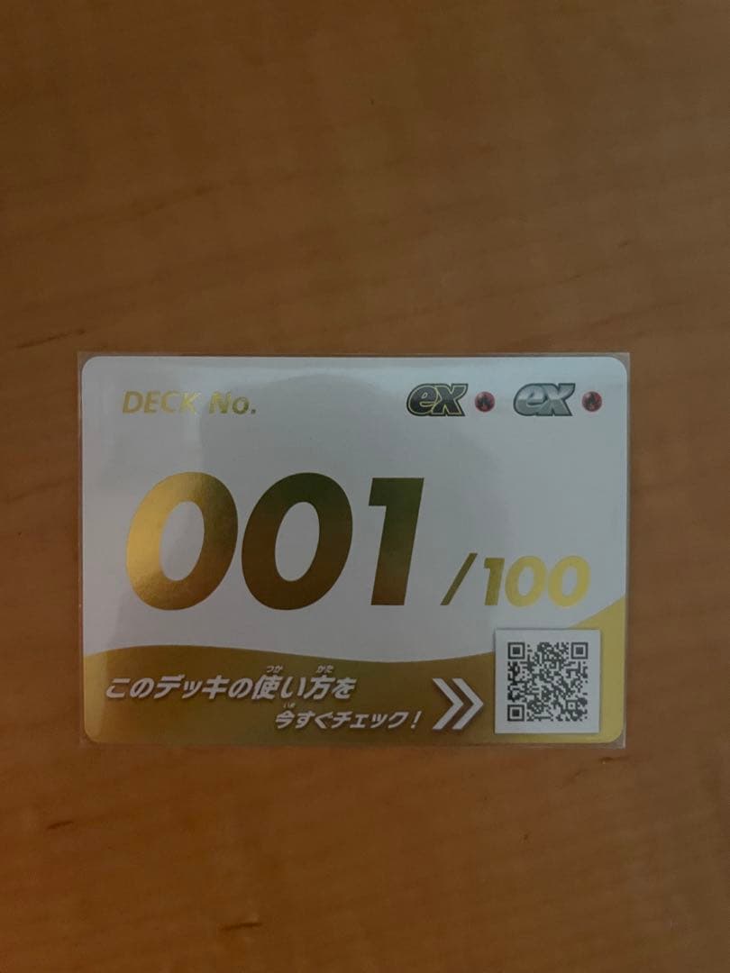 シ*ン様 ポケモンカード　メガリザードンYex MUR