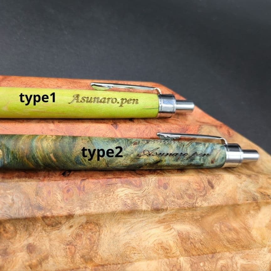 253ペン工房翌檜　屋久杉　光明杢　木軸シャーペン　木軸ボールペン