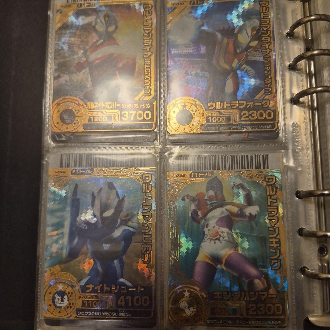 大怪獣バトル　 レアカード　ウルトラマン4枚セット