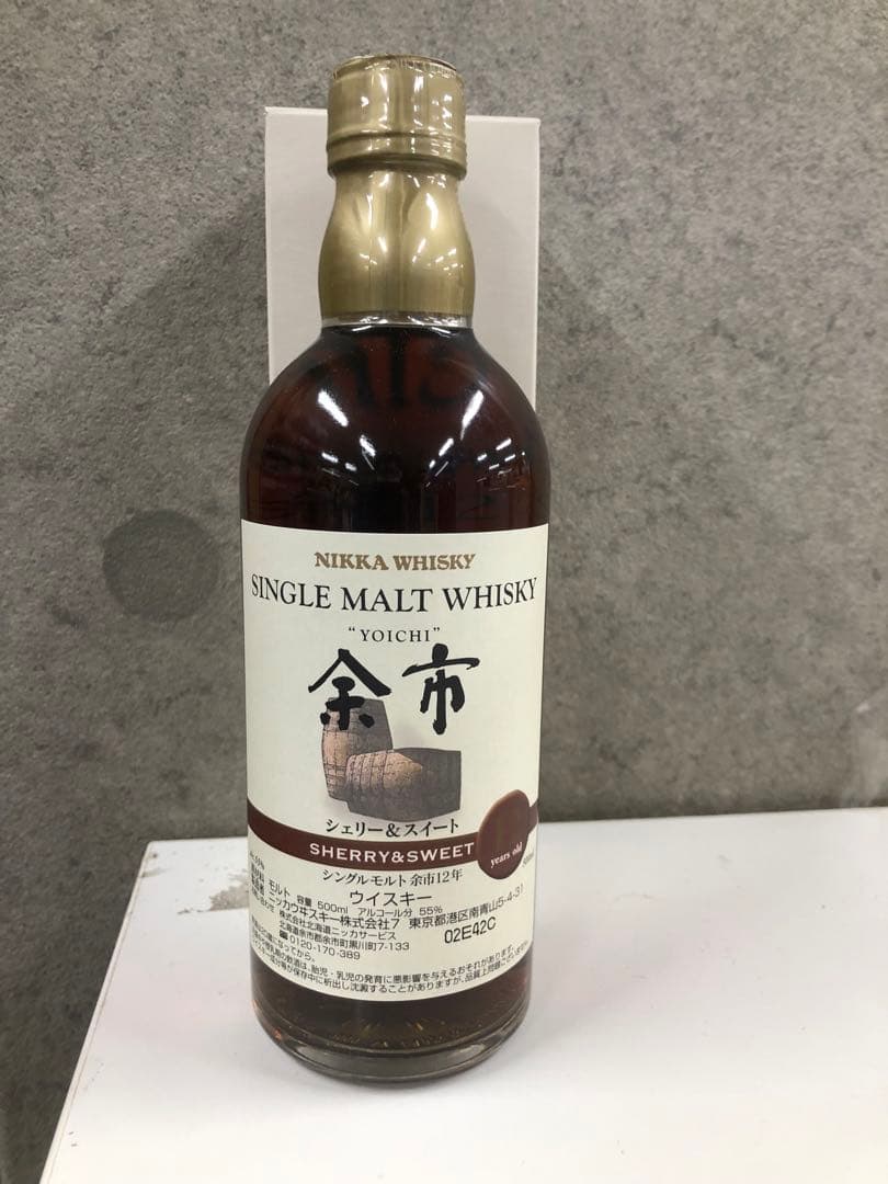 NIKKA YOICHI シングルモルトウイスキー 3種セット