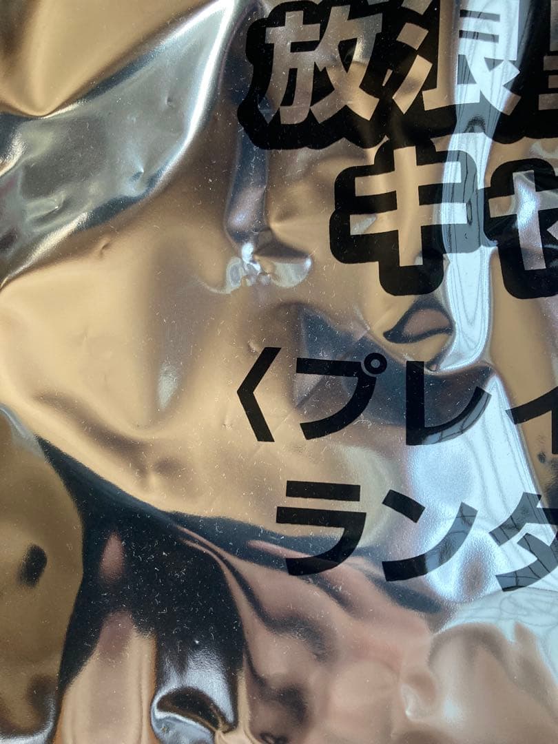 放浪皇のお花見キャンペーン　未開封　プレイマット　マジックザギャザリング　MTG