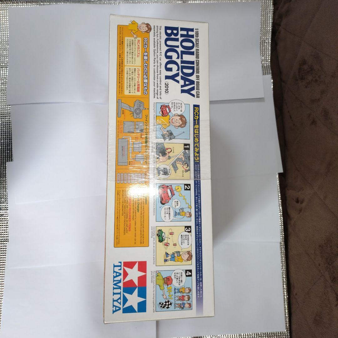 タミヤ ホリデーバギー 人形塗装済み