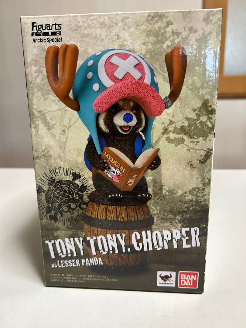 希少 ワンピース フィギュアーツZERO アーティストスペシャル チョッパー