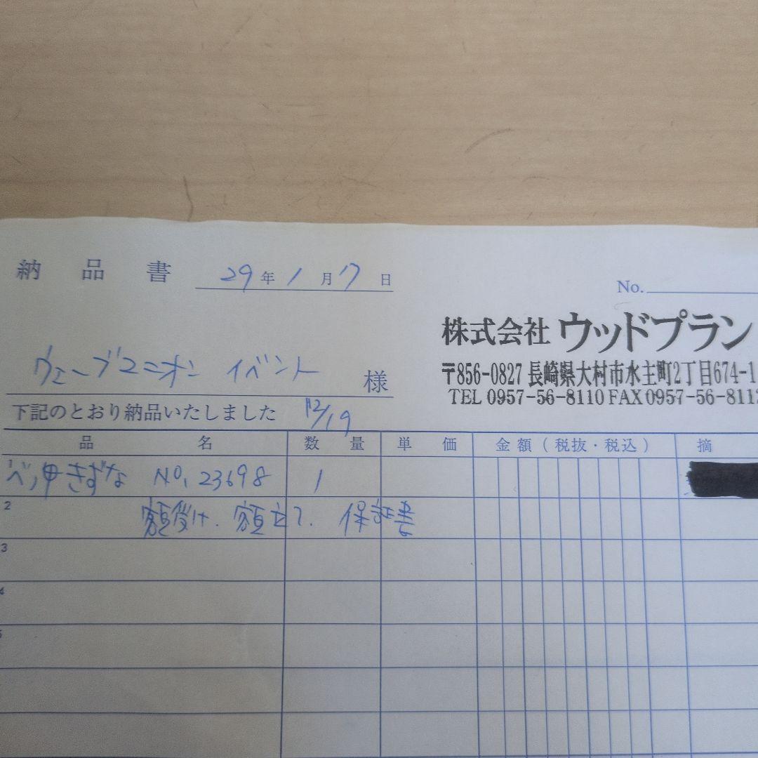 【定価15万円】べっ甲フクロウの装飾アート　値下げ可