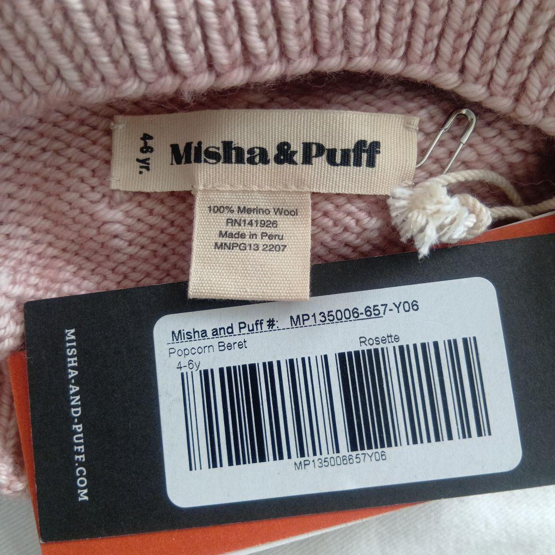 Creamymisha&puff2点セット