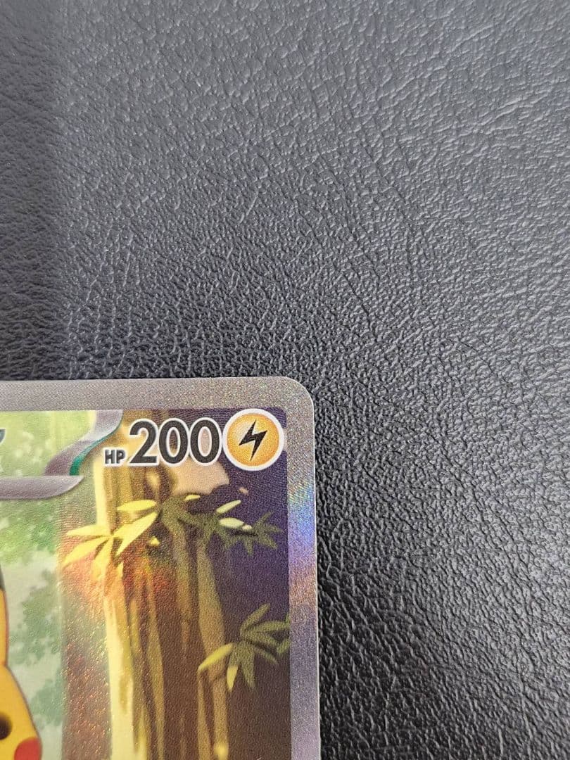 M*y様 ピカチュウex SAR　764/742　スタートデッキ100　ポケモン