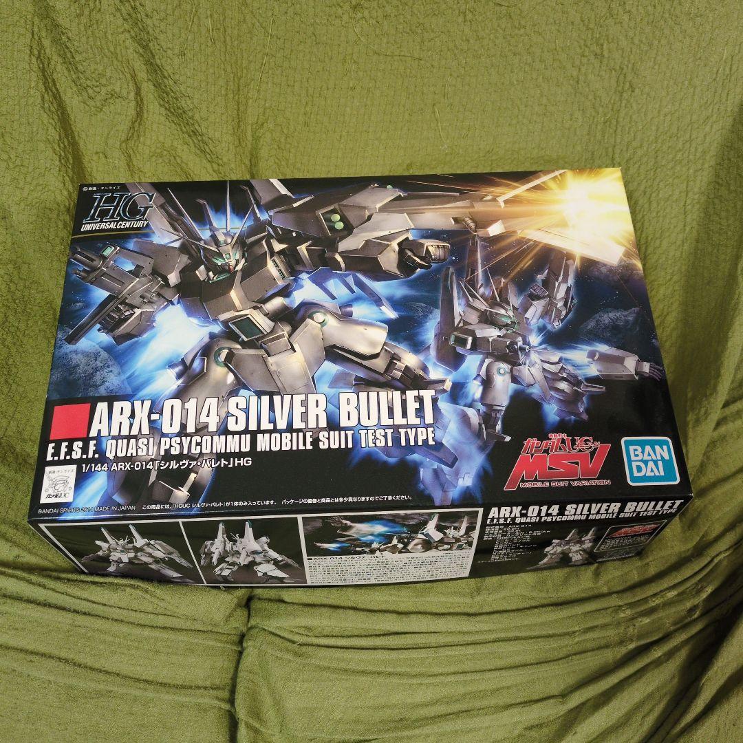 hg シルヴァバレト 2体セット