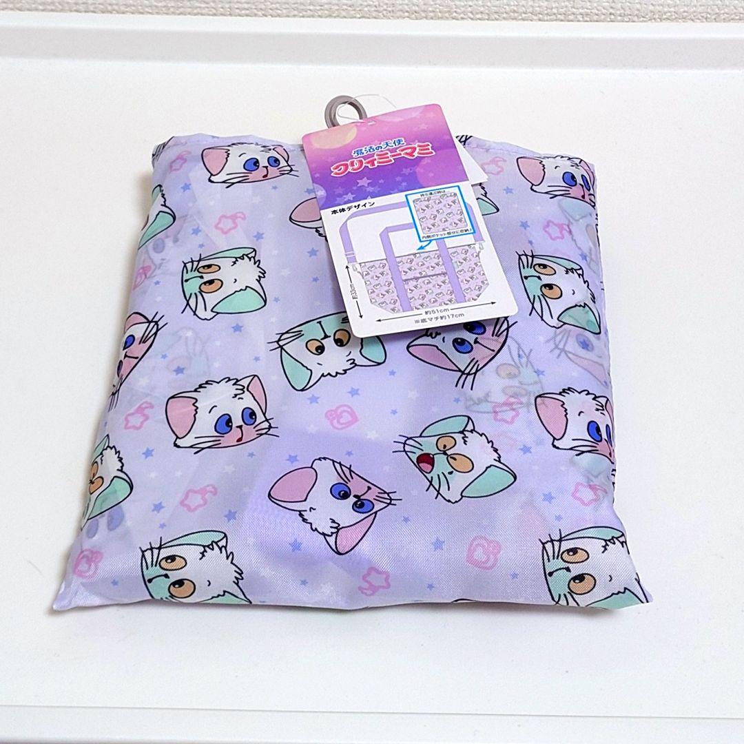 セール■　クリーミィーマミ　8点セット　新品未使用