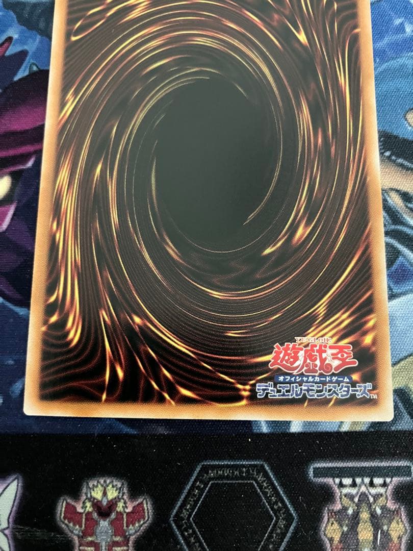 遊戯王　白き竜の落胤 プリシク　プリズマ　プリズマティックシークレットレア