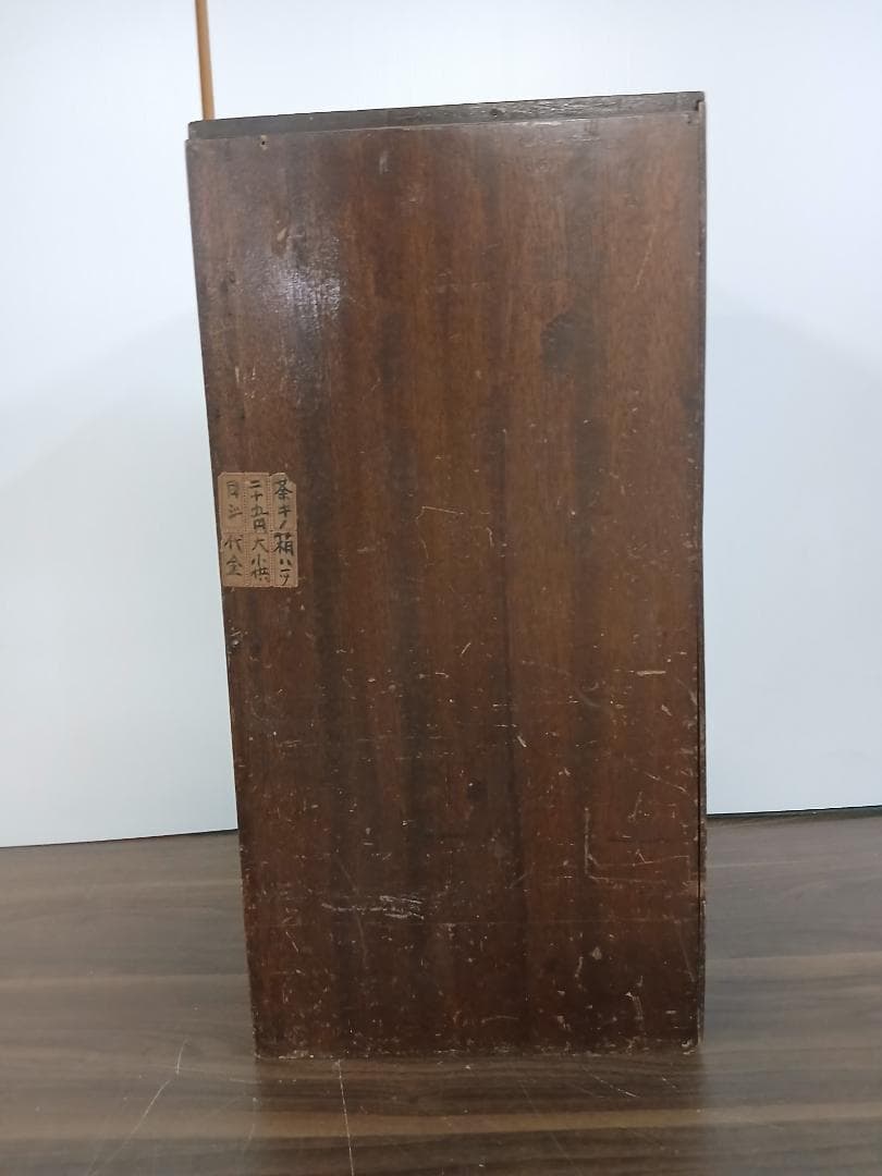 昭和レトロ　小引き出し　木製　ミニ箪笥　書類入れ　古道具　収納