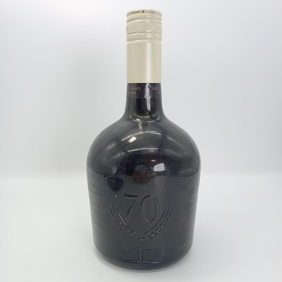 【未開栓】サントリー 3本セット リザーブ オールド VSOP オープナー付き