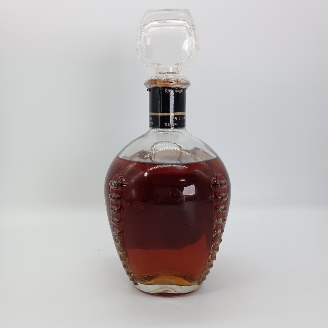 【未開栓】サントリー 3本セット リザーブ オールド VSOP オープナー付き