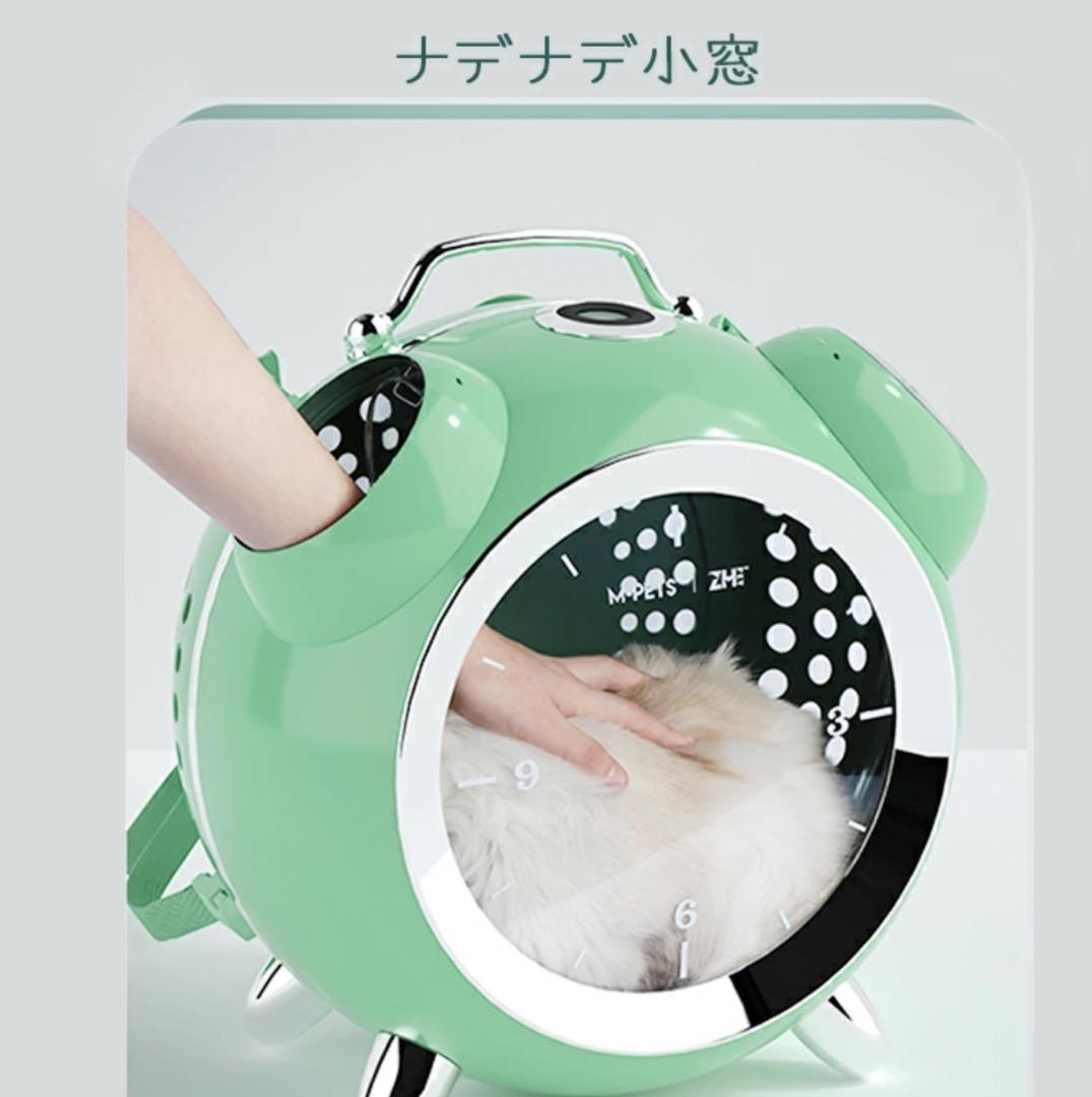 クロックペットキャリー