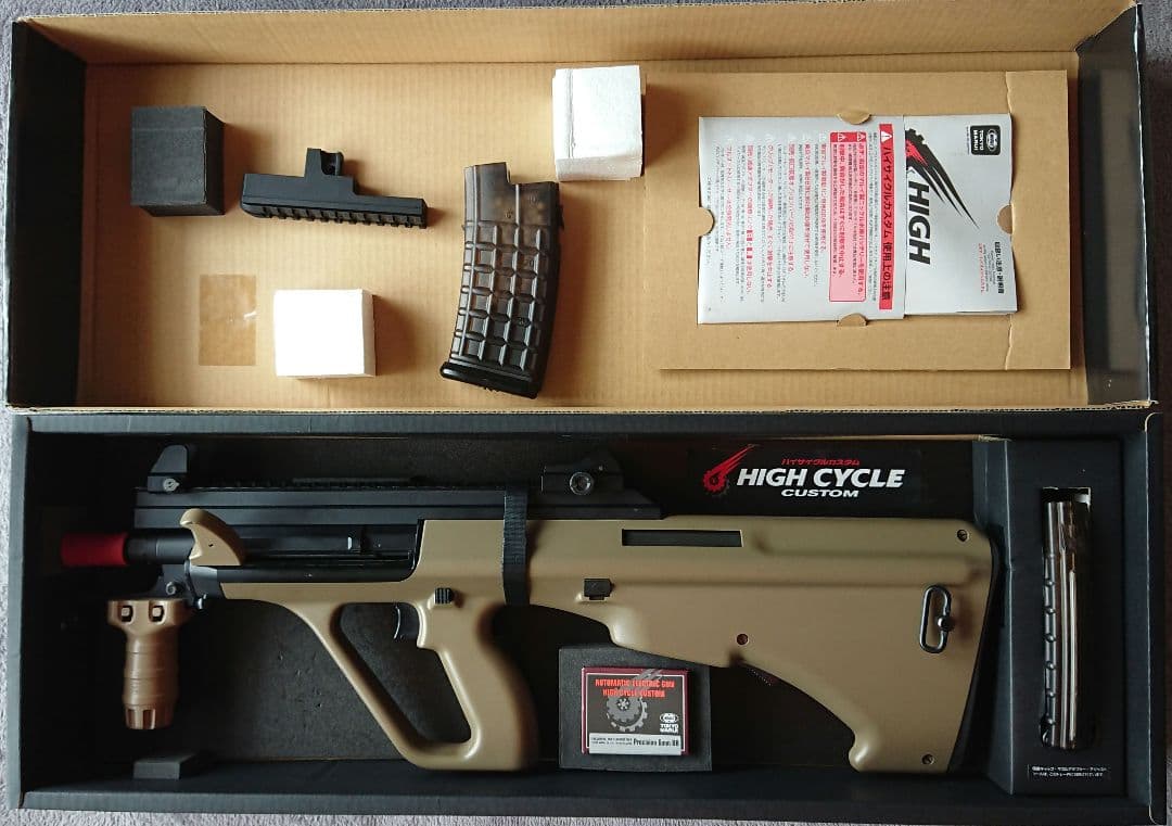 東京マルイ　ステアーHC　多弾マガジン2個付　SBDカスタム